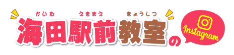 バナー